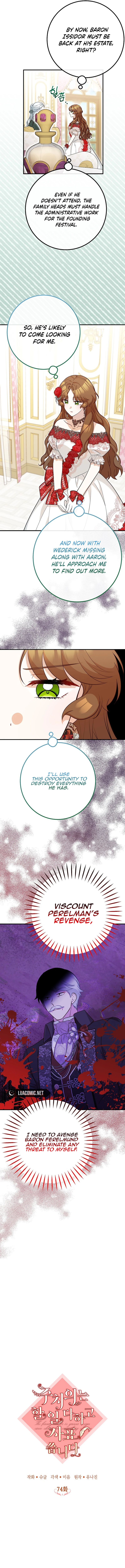 Doctor Resignation Chapter 74 page 4