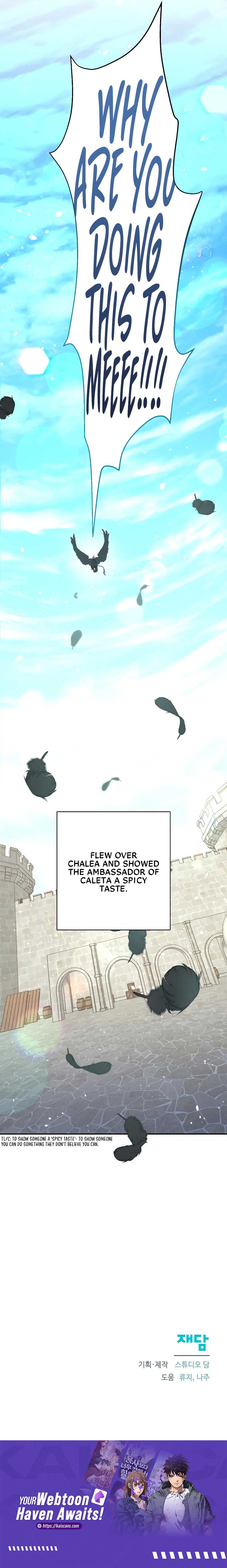 Don’t Be Carelessly Friendly Chapter 13 page 8