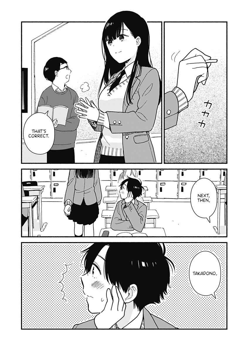 Don't Blush, Sekime-san! Chapter 1 page 2