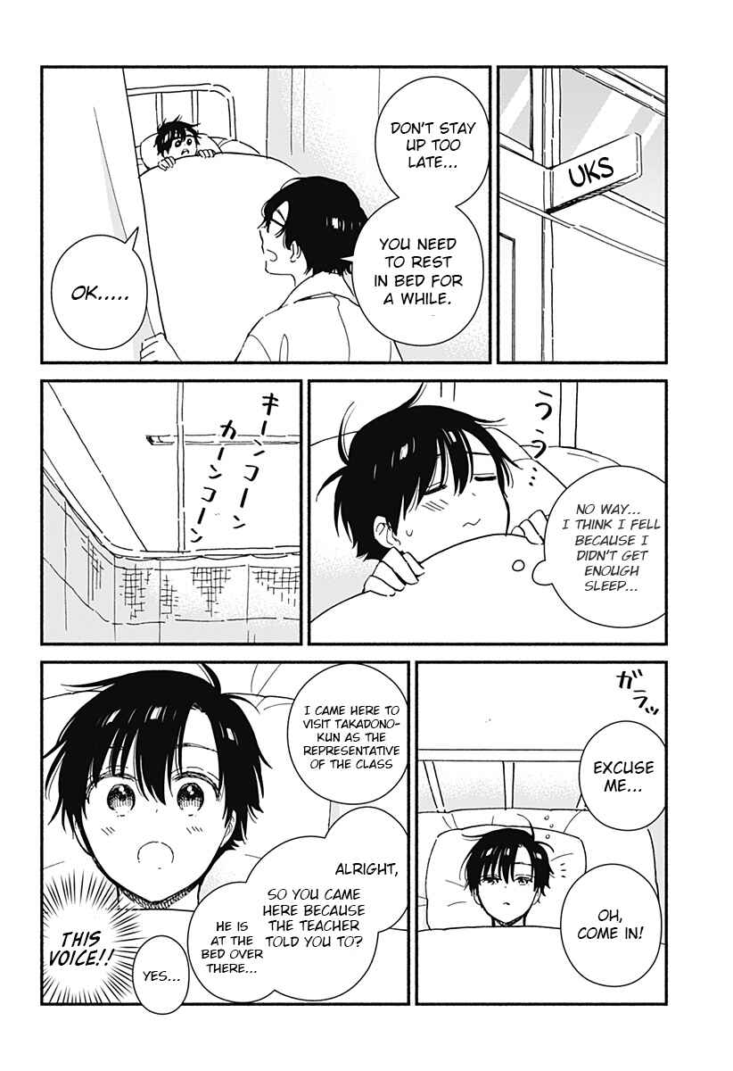 Don't Blush, Sekime-san! Chapter 11 page 4