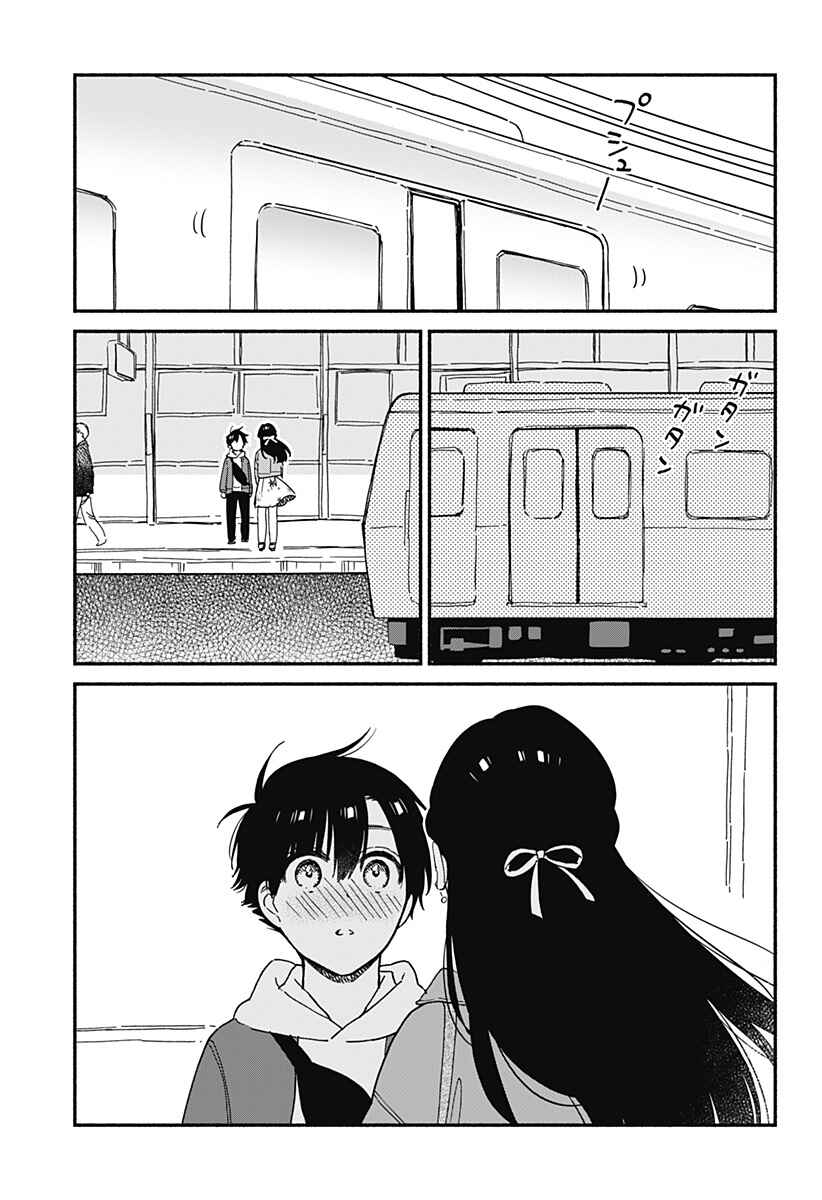 Don't Blush, Sekime-san! Chapter 7 page 4