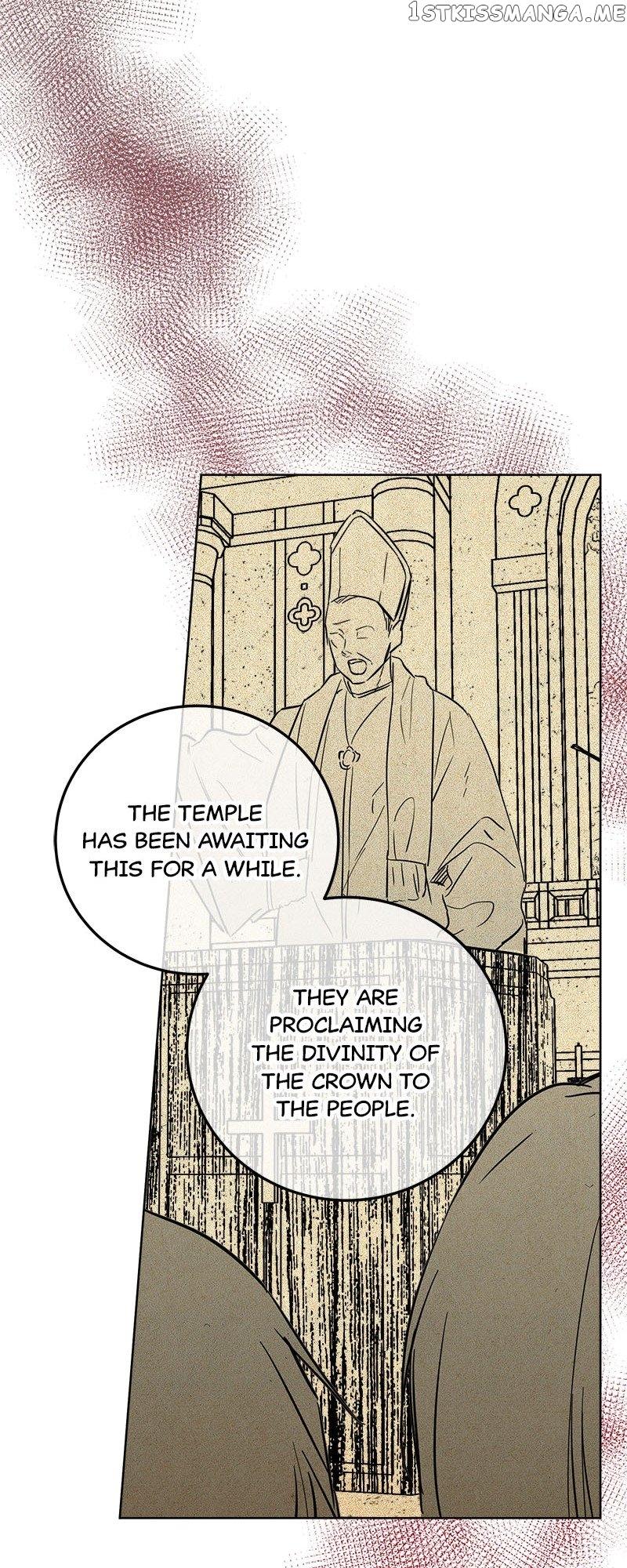 Don’t Mess with My Duke Dubless! Chapter 21 page 53