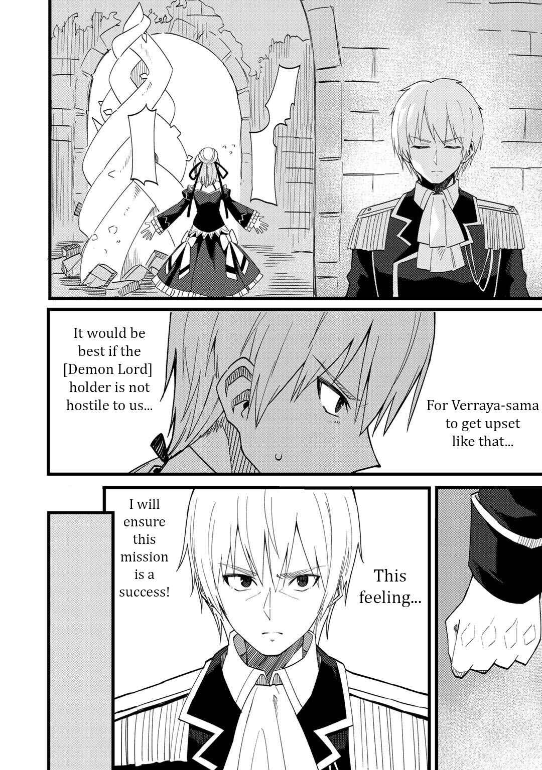 Dorei Shounin shika Sentakushi ga Nai desu yo? Harem? Nani Sore Oishii no? Chapter 23 page 22