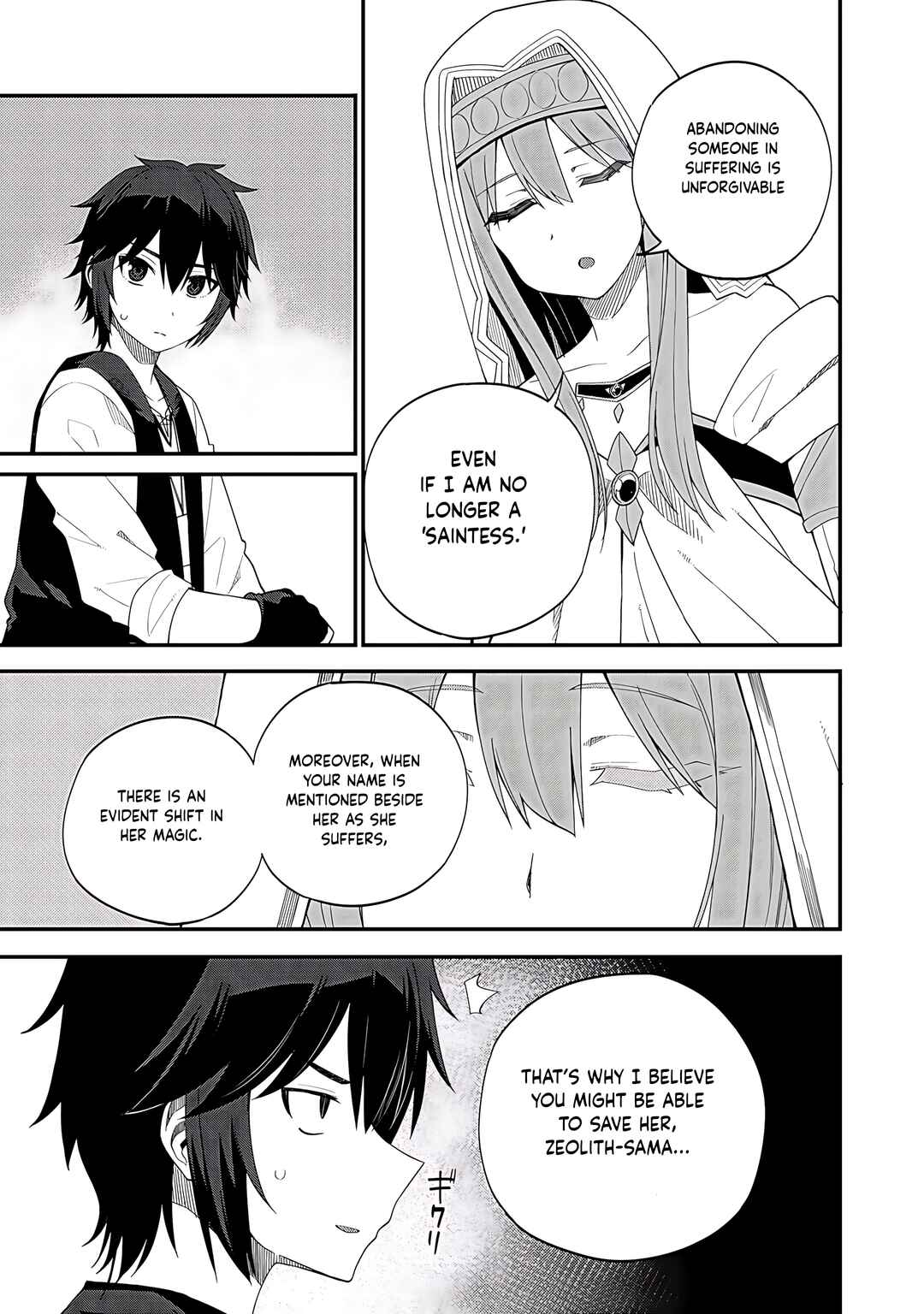 Dorei Shounin shika Sentakushi ga Nai desu yo? Harem? Nani Sore Oishii no? Chapter 32.2 page 3