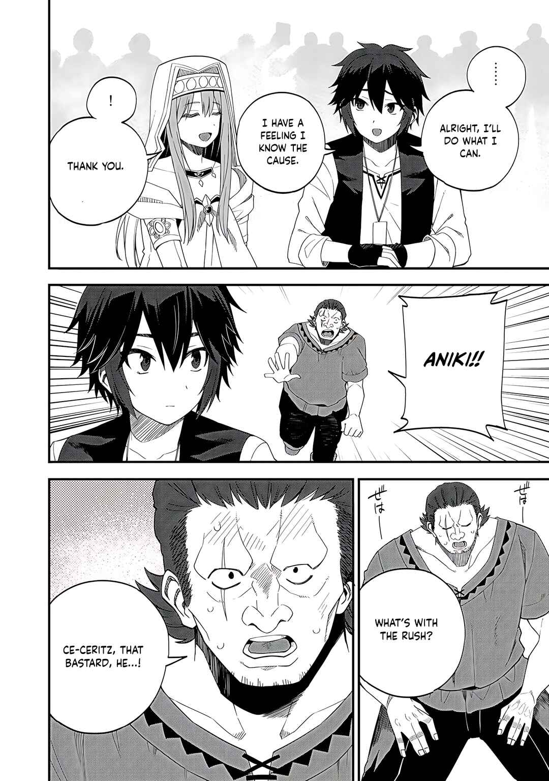 Dorei Shounin shika Sentakushi ga Nai desu yo? Harem? Nani Sore Oishii no? Chapter 32.2 page 4