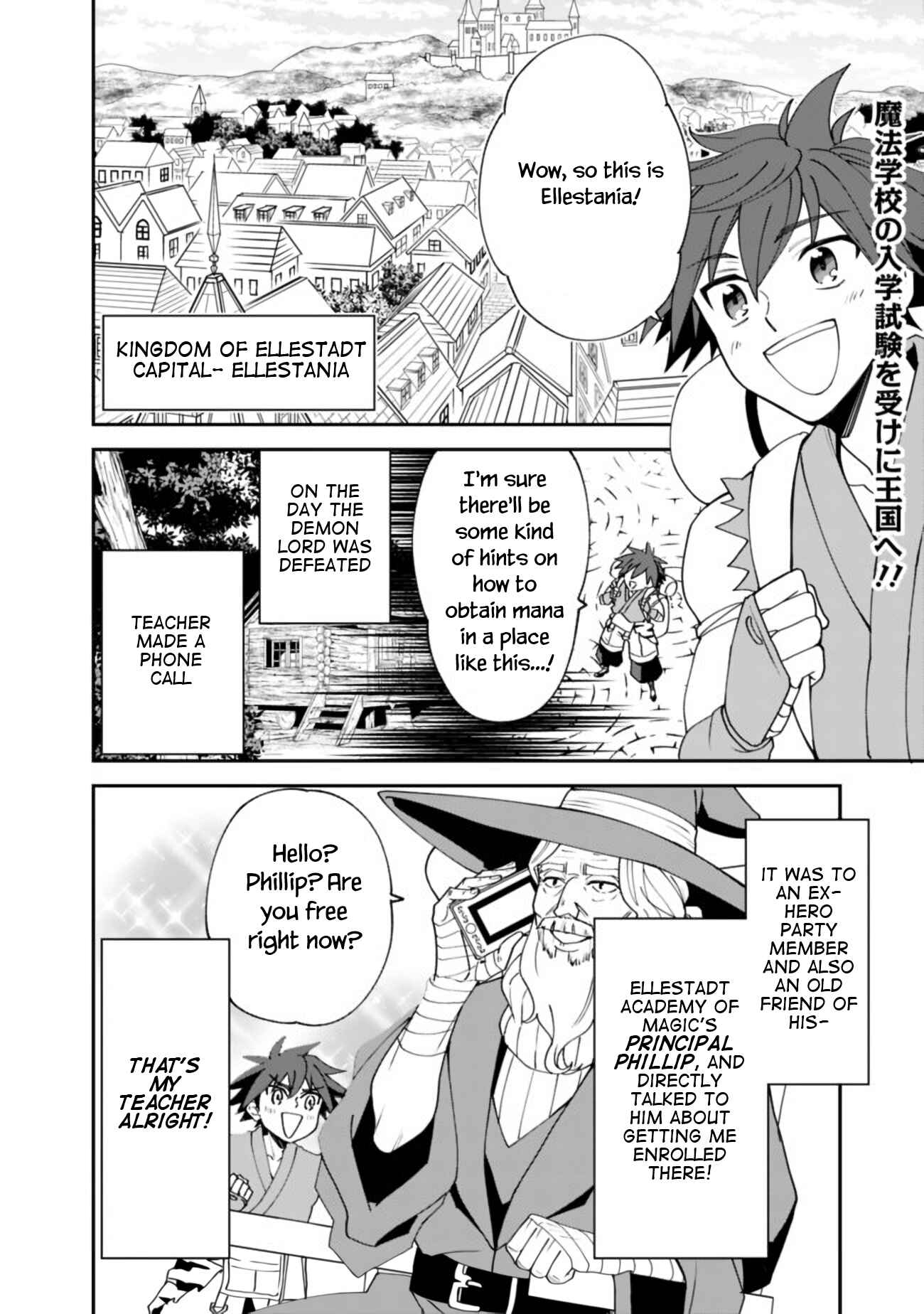 Doryoku Shisugita Sekai Saikyou no Butouka ha, Mahou Sekai wo Yoyuu de Ikinuku. Chapter 3 page 2