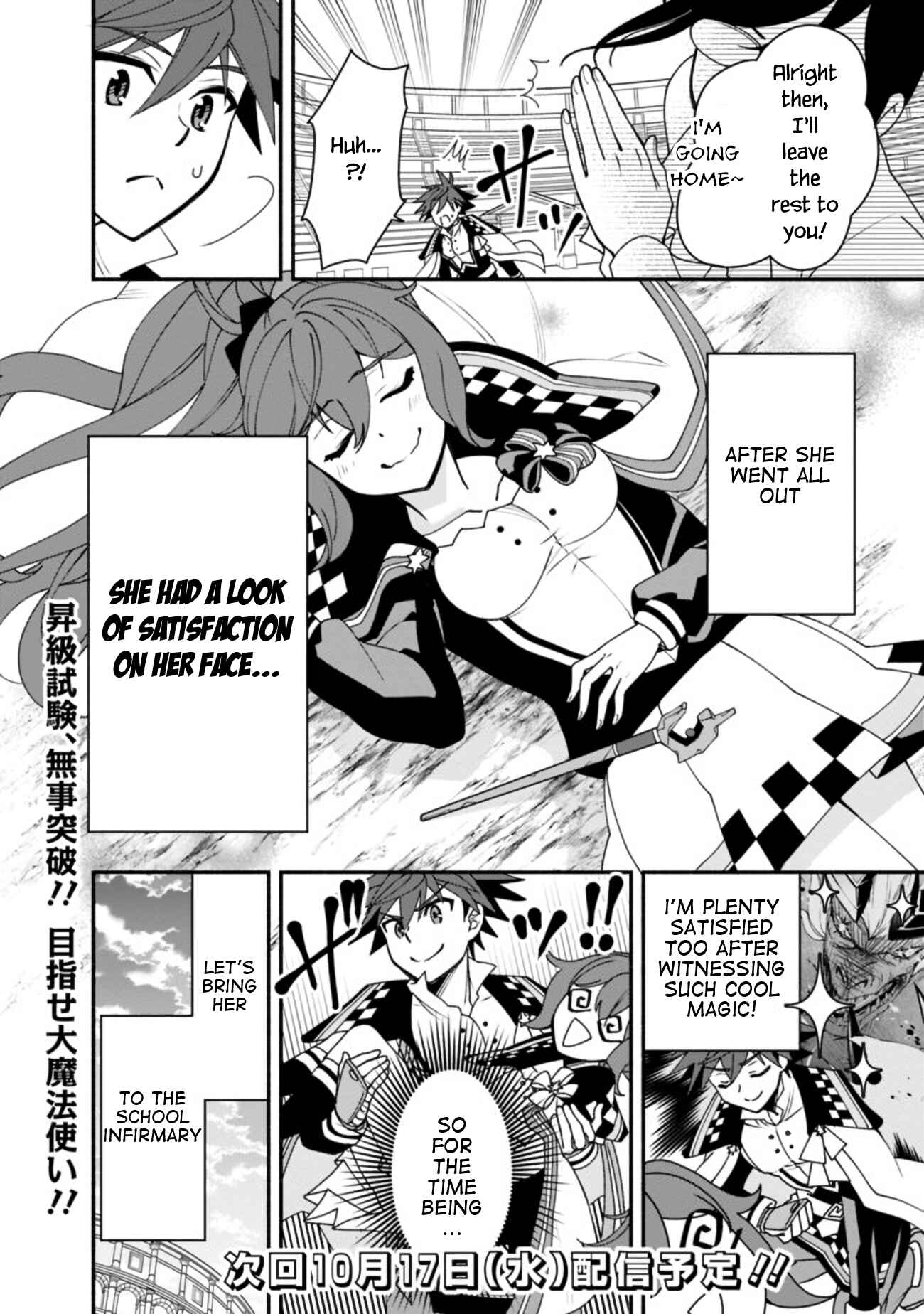 Doryoku Shisugita Sekai Saikyou no Butouka ha, Mahou Sekai wo Yoyuu de Ikinuku. Chapter 6 page 20