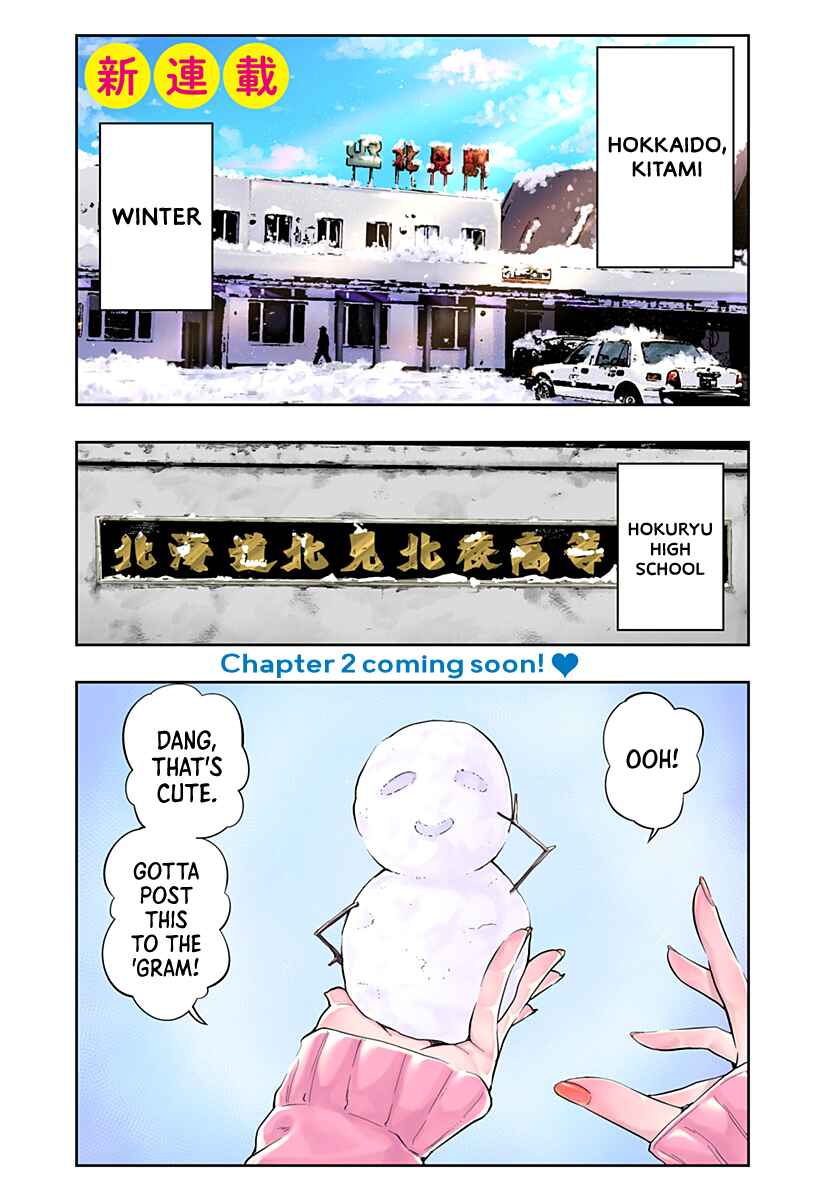 Dosanko Gal wa Namaramenkoi Chapter 1 page 1