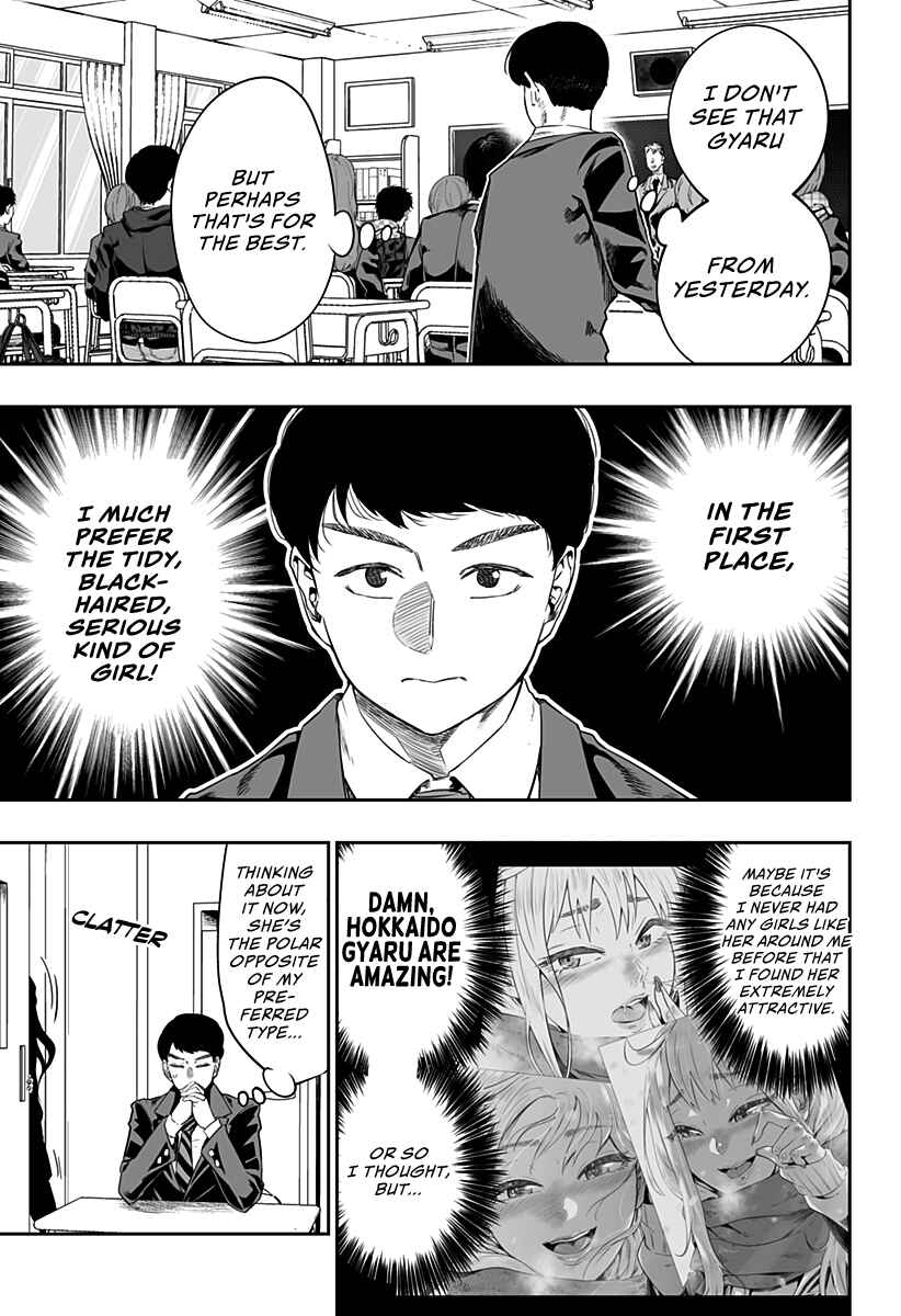 Dosanko Gal wa Namaramenkoi Chapter 1 page 5