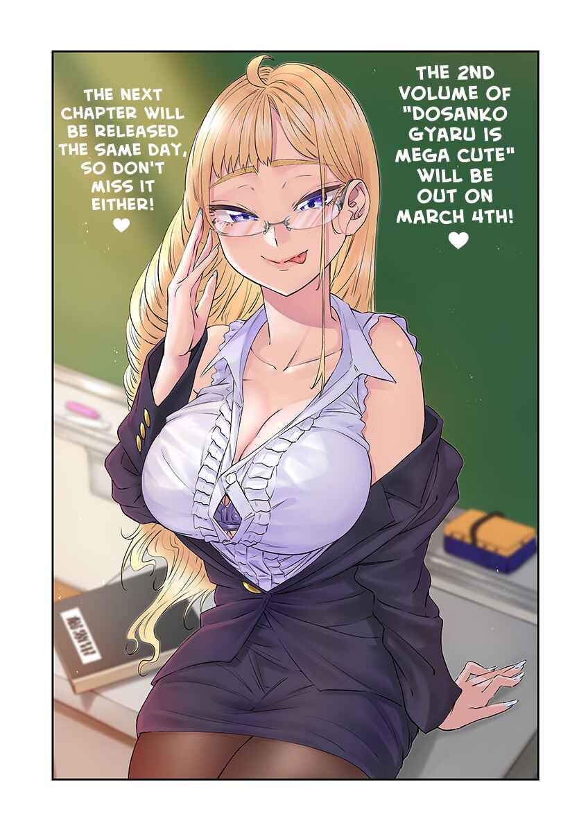 Dosanko Gal wa Namaramenkoi Chapter 19.5 page 1