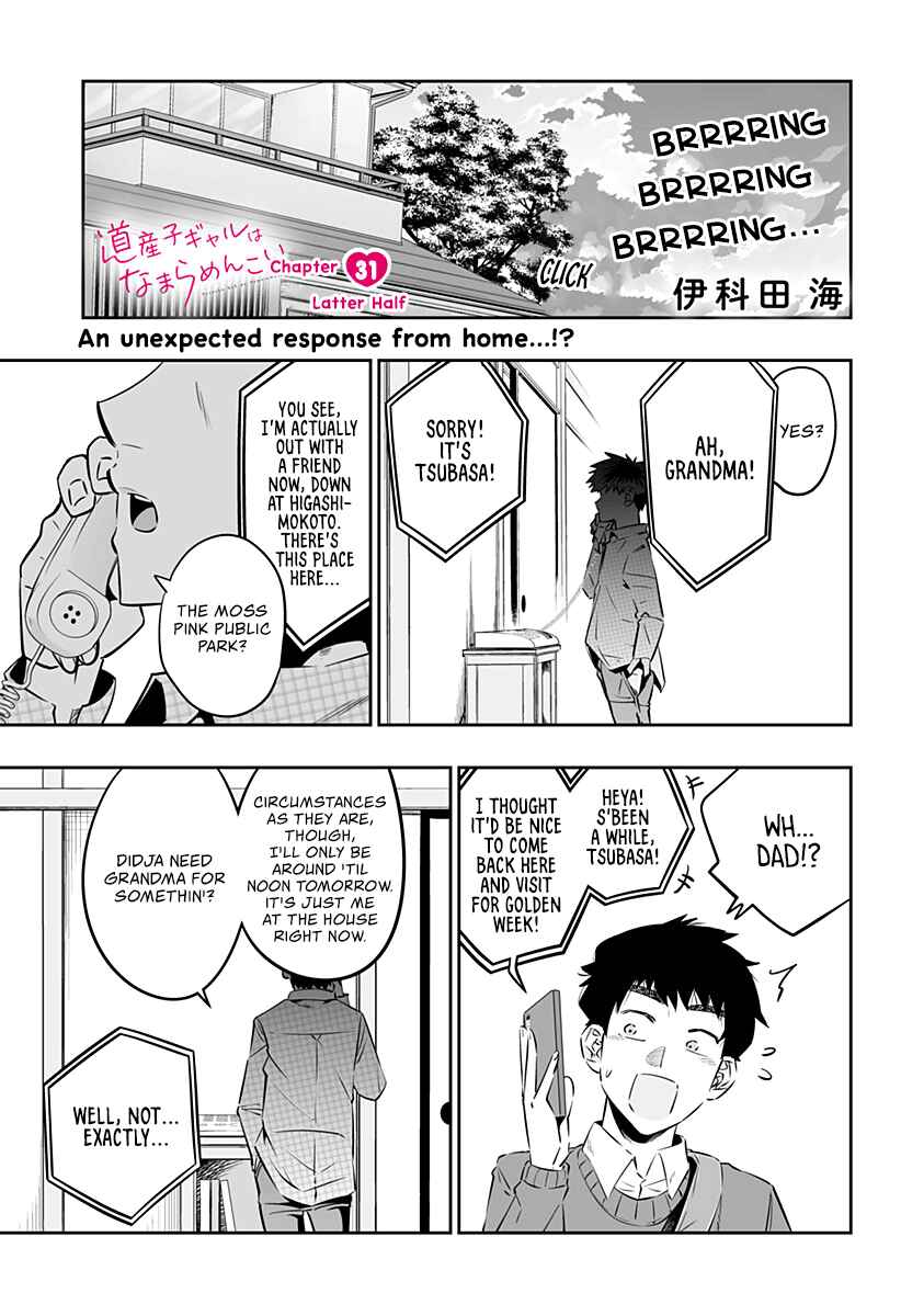 Dosanko Gal wa Namaramenkoi Chapter 31.2 page 1