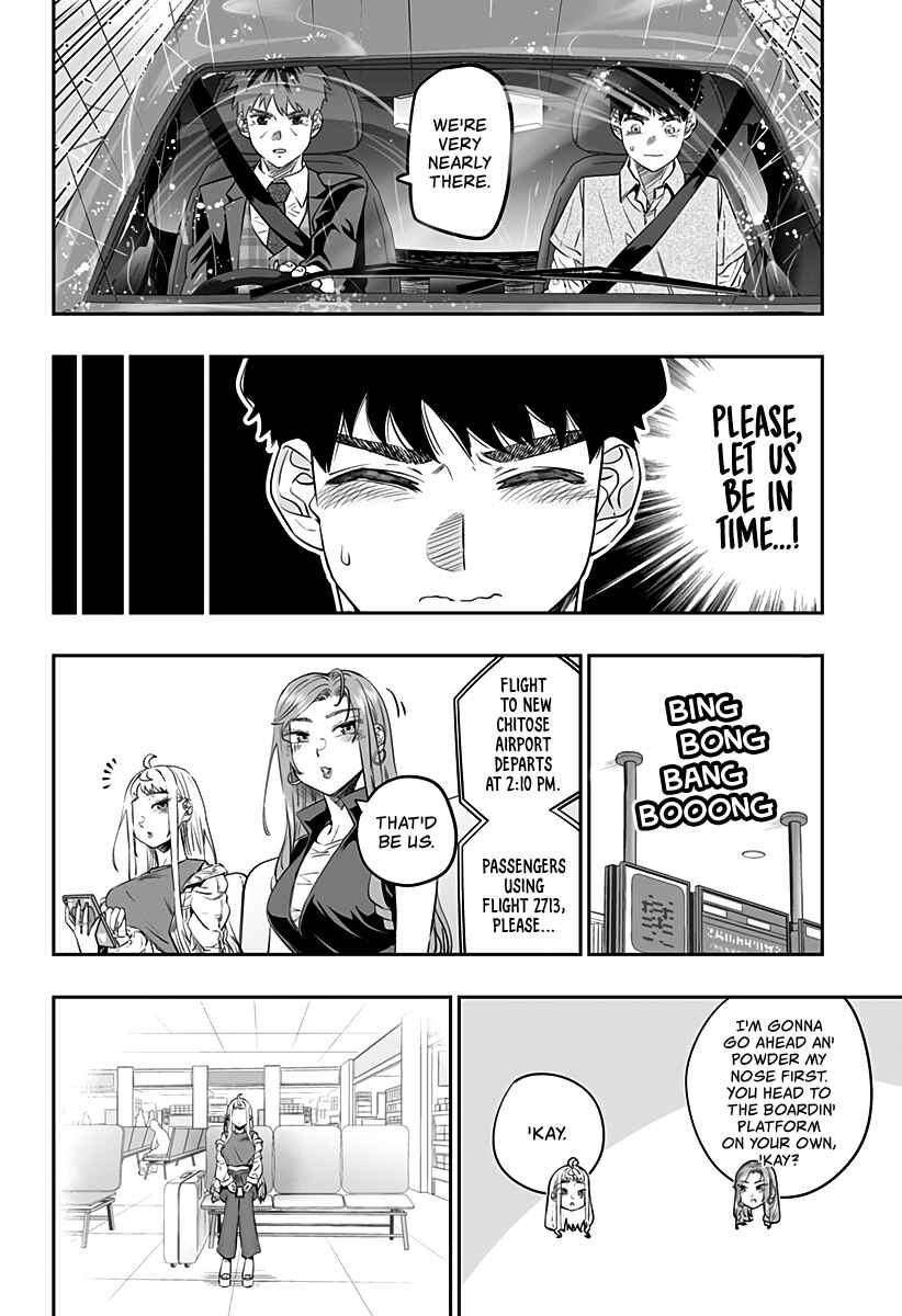 Dosanko Gal wa Namaramenkoi Chapter 32.2 page 2