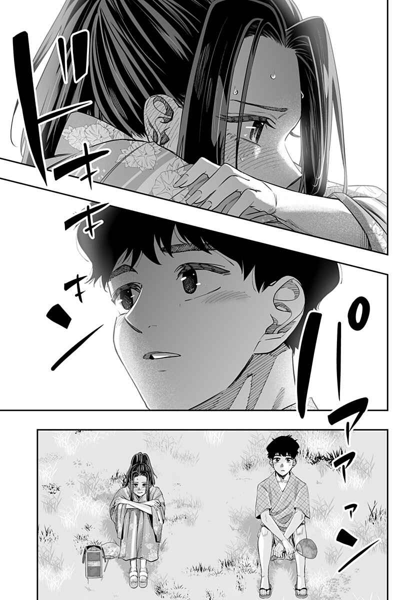 Dosanko Gal wa Namaramenkoi Chapter 43 page 4