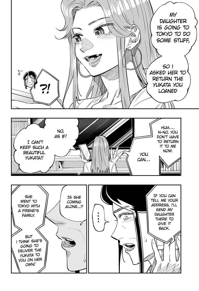 Dosanko Gal wa Namaramenkoi Chapter 48 page 3
