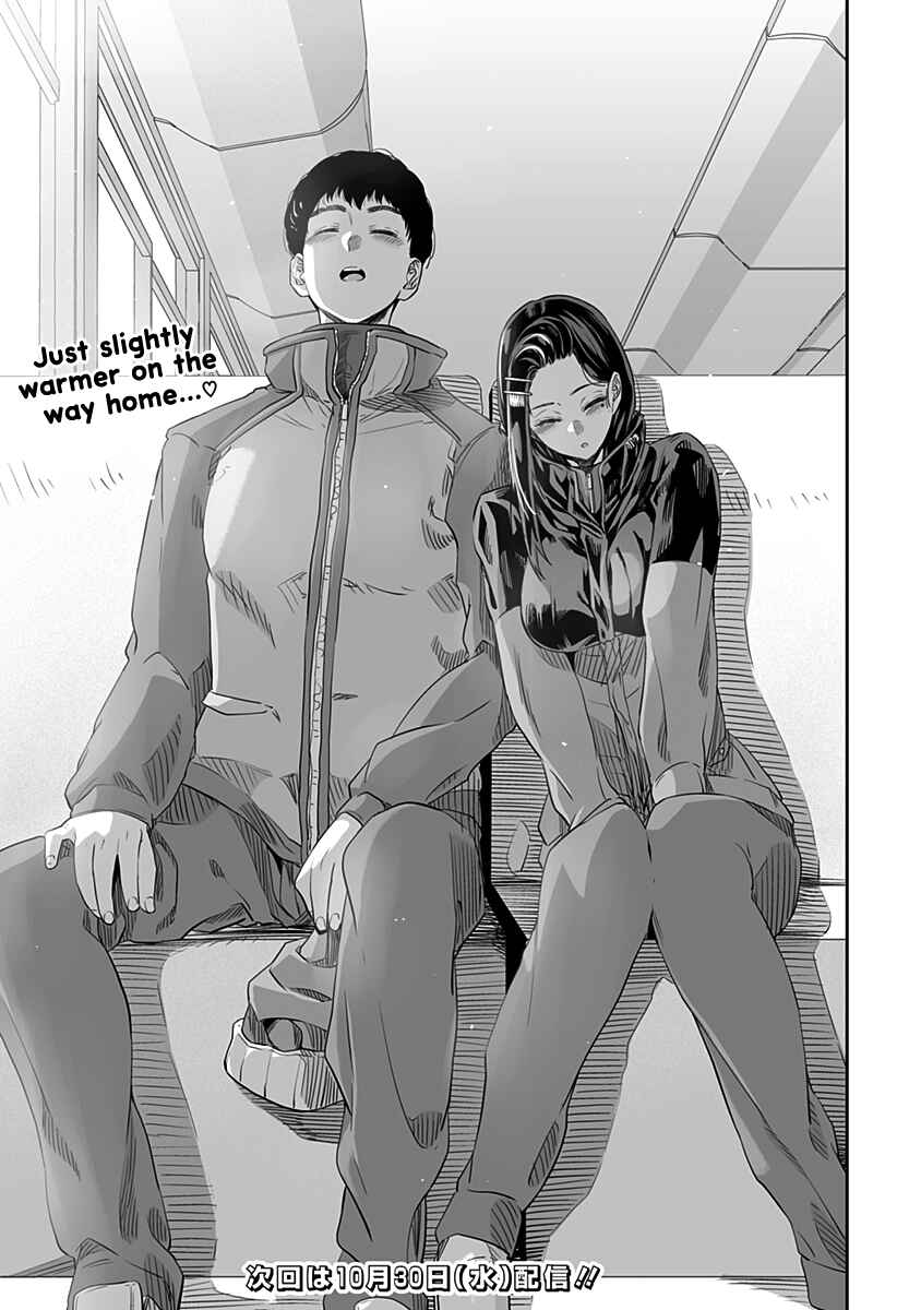 Dosanko Gal wa Namaramenkoi Chapter 7.2 page 16