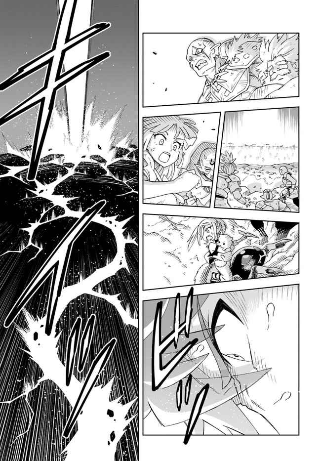 Doukutsu Ou kara Hajimeru Rakuen Life ~Bannou no Saikutsu Skill de Saikyou ni!?~ Chapter 13.2 page 14