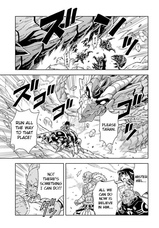 Doukutsu Ou kara Hajimeru Rakuen Life ~Bannou no Saikutsu Skill de Saikyou ni!?~ Chapter 13.2 page 1