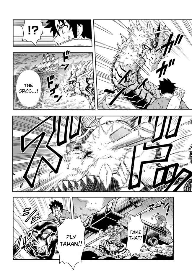 Doukutsu Ou kara Hajimeru Rakuen Life ~Bannou no Saikutsu Skill de Saikyou ni!?~ Chapter 13.2 page 4
