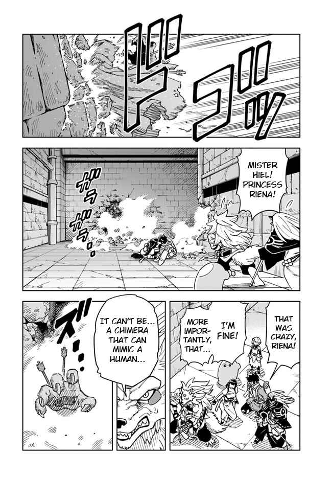 Doukutsu Ou kara Hajimeru Rakuen Life ~Bannou no Saikutsu Skill de Saikyou ni!?~ Chapter 28.1 page 3
