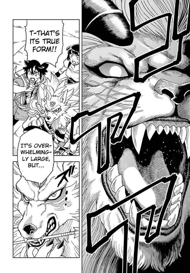 Doukutsu Ou kara Hajimeru Rakuen Life ~Bannou no Saikutsu Skill de Saikyou ni!?~ Chapter 28.1 page 6