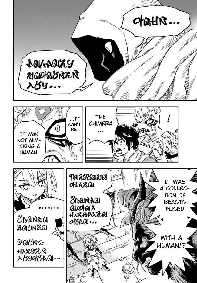Doukutsu Ou kara Hajimeru Rakuen Life ~Bannou no Saikutsu Skill de Saikyou ni!?~ Chapter 28.2 page 9