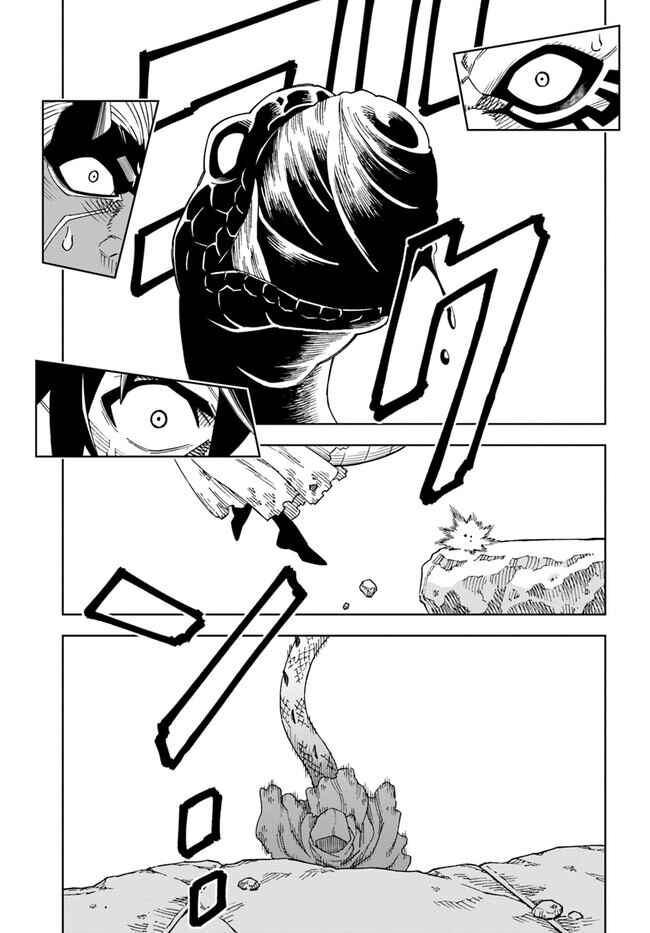 Doukutsu Ou kara Hajimeru Rakuen Life ~Bannou no Saikutsu Skill de Saikyou ni!?~ Chapter 28.2 page 16