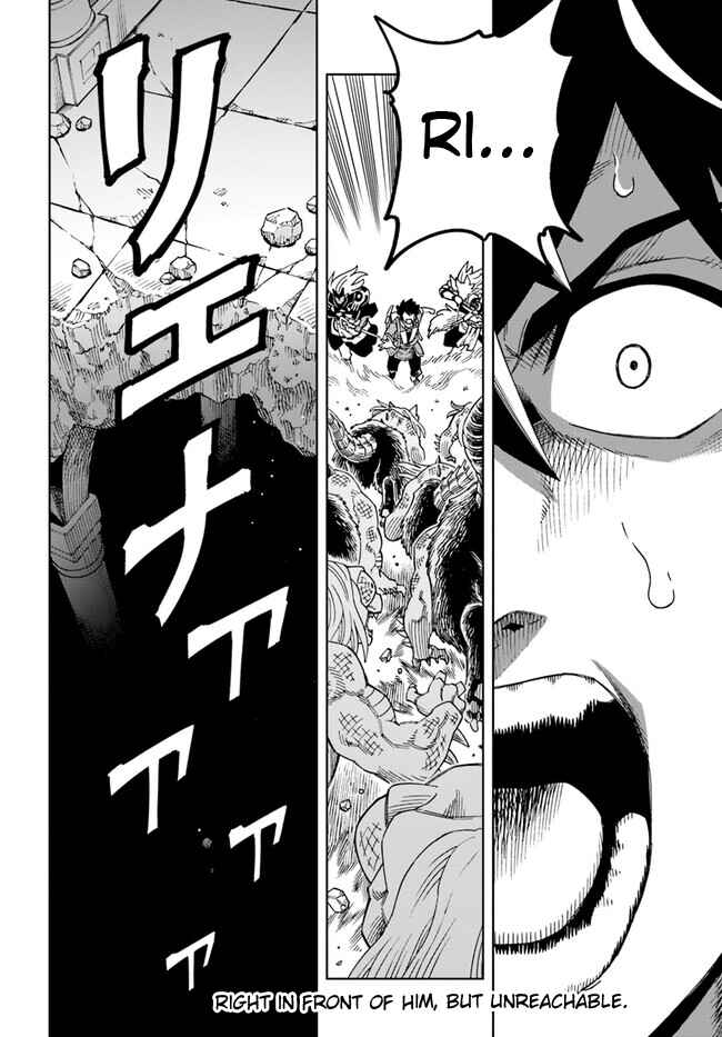 Doukutsu Ou kara Hajimeru Rakuen Life ~Bannou no Saikutsu Skill de Saikyou ni!?~ Chapter 28.2 page 17