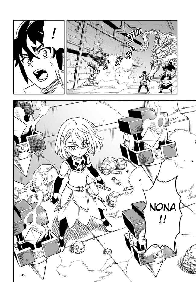 Doukutsu Ou kara Hajimeru Rakuen Life ~Bannou no Saikutsu Skill de Saikyou ni!?~ Chapter 28.2 page 5