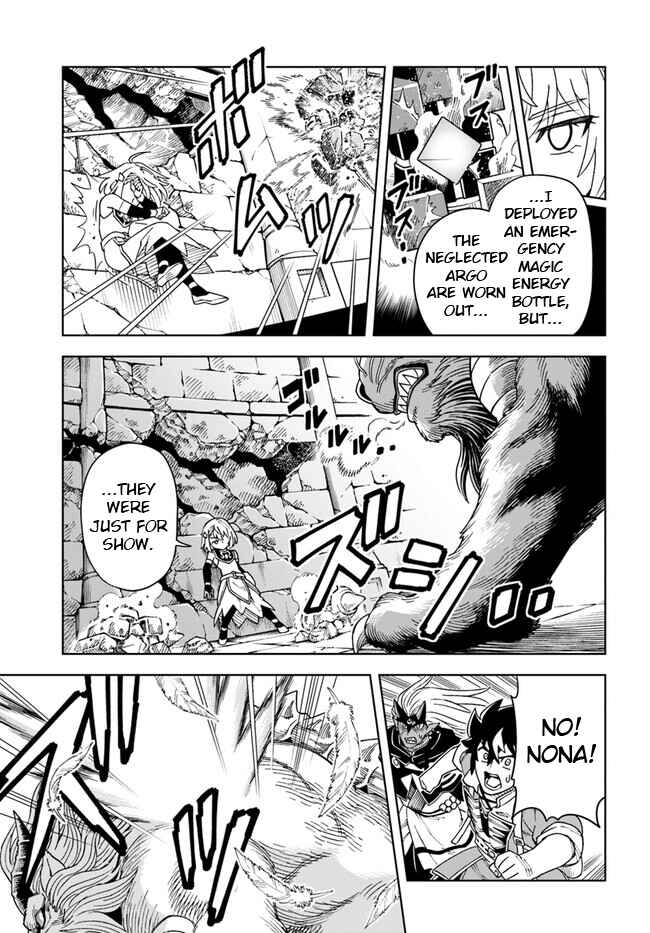 Doukutsu Ou kara Hajimeru Rakuen Life ~Bannou no Saikutsu Skill de Saikyou ni!?~ Chapter 28.2 page 6