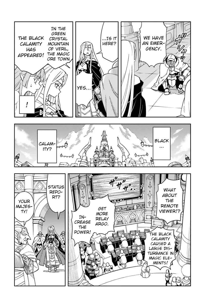 Doukutsu Ou kara Hajimeru Rakuen Life ~Bannou no Saikutsu Skill de Saikyou ni!?~ Chapter 34.2 page 0