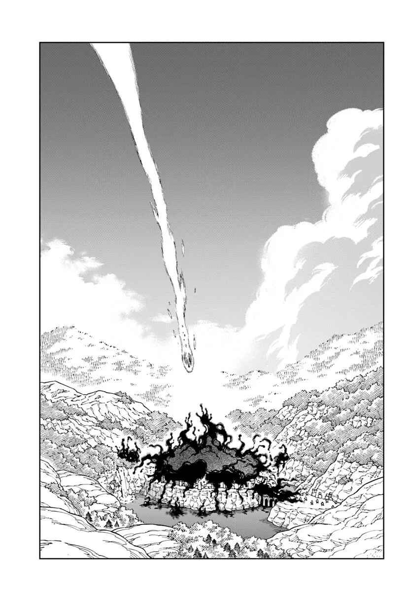 Doukutsu Ou kara Hajimeru Rakuen Life ~Bannou no Saikutsu Skill de Saikyou ni!?~ Chapter 34.2 page 11