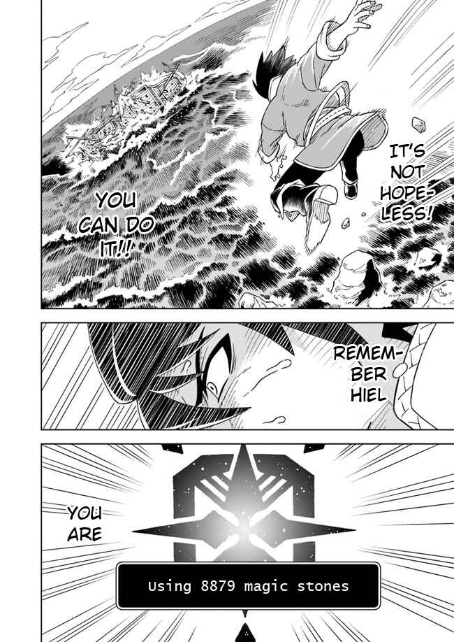 Doukutsu Ou kara Hajimeru Rakuen Life ~Bannou no Saikutsu Skill de Saikyou ni!?~ Chapter 4.1 page 0