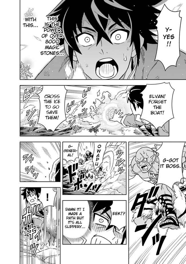 Doukutsu Ou kara Hajimeru Rakuen Life ~Bannou no Saikutsu Skill de Saikyou ni!?~ Chapter 4.1 page 3