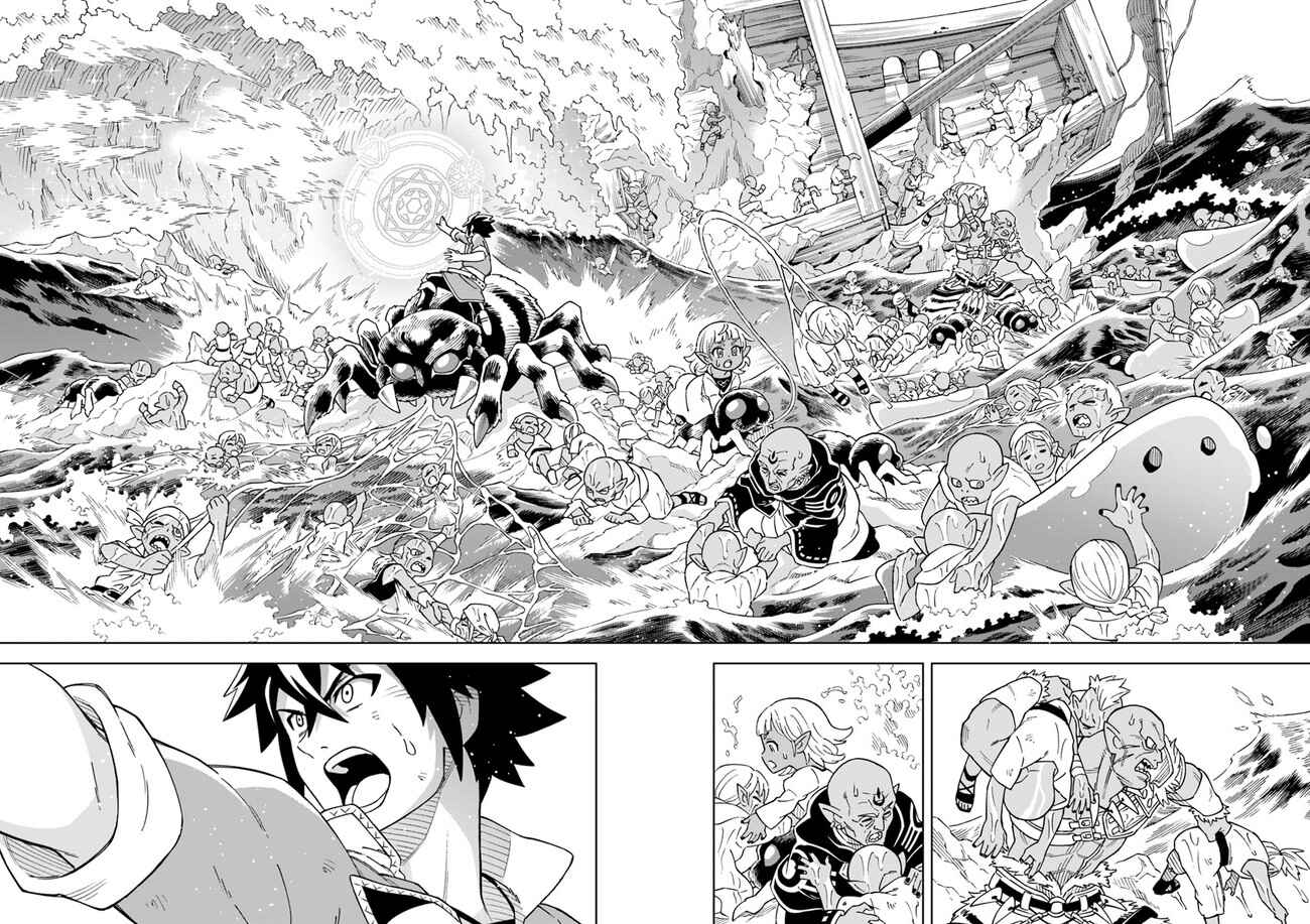 Doukutsu Ou kara Hajimeru Rakuen Life ~Bannou no Saikutsu Skill de Saikyou ni!?~ Chapter 4.1 page 5