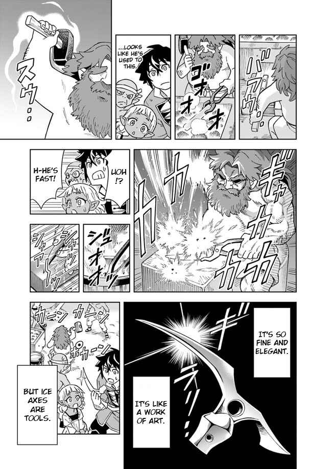 Doukutsu Ou kara Hajimeru Rakuen Life ~Bannou no Saikutsu Skill de Saikyou ni!?~ Chapter 4.2 page 0