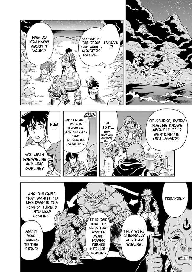 Doukutsu Ou kara Hajimeru Rakuen Life ~Bannou no Saikutsu Skill de Saikyou ni!?~ Chapter 4.2 page 7