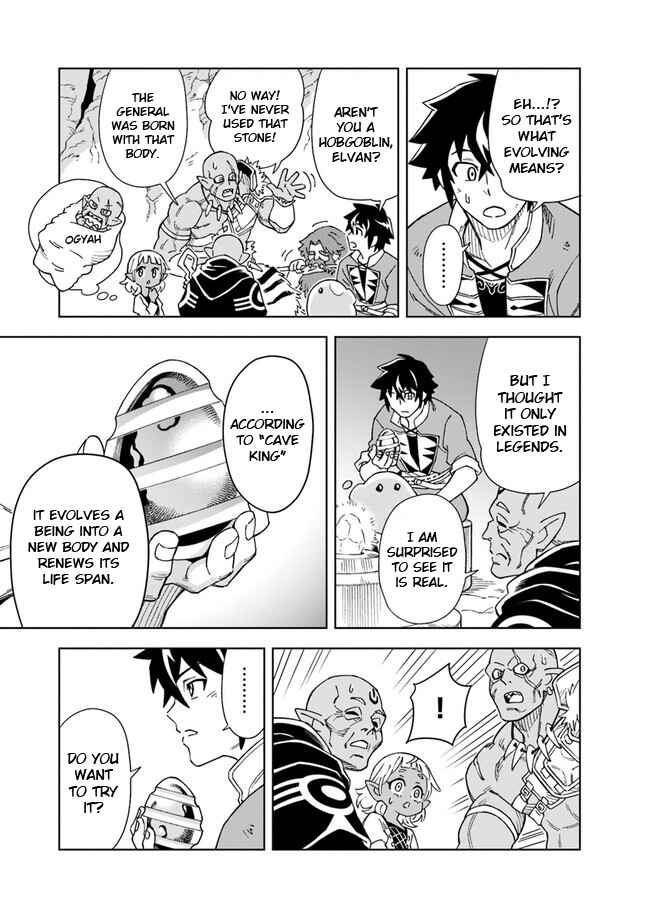 Doukutsu Ou kara Hajimeru Rakuen Life ~Bannou no Saikutsu Skill de Saikyou ni!?~ Chapter 4.2 page 8