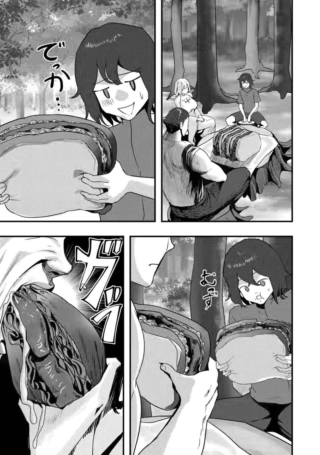 Doumo, Yuusha no Chichi desu. ~Kono Tabi wa Gusoku ga Gomeiwaku o Kakete, Moushiwake Arimasen.~ Chapter 1 page 11