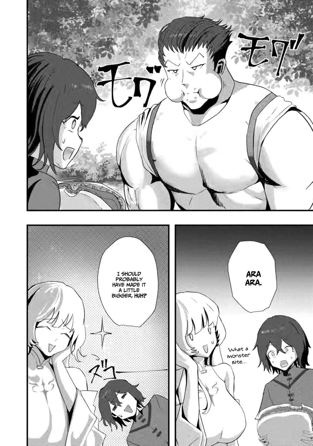 Doumo, Yuusha no Chichi desu. ~Kono Tabi wa Gusoku ga Gomeiwaku o Kakete, Moushiwake Arimasen.~ Chapter 1 page 12
