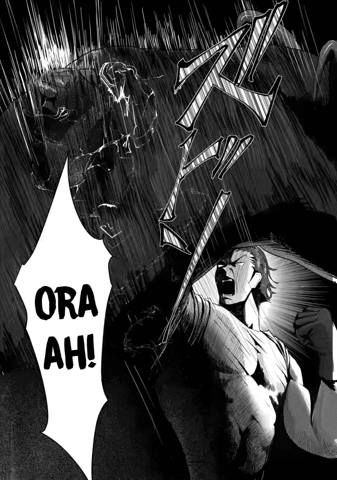 Doumo, Yuusha no Chichi desu. ~Kono Tabi wa Gusoku ga Gomeiwaku o Kakete, Moushiwake Arimasen.~ Chapter 1 page 21