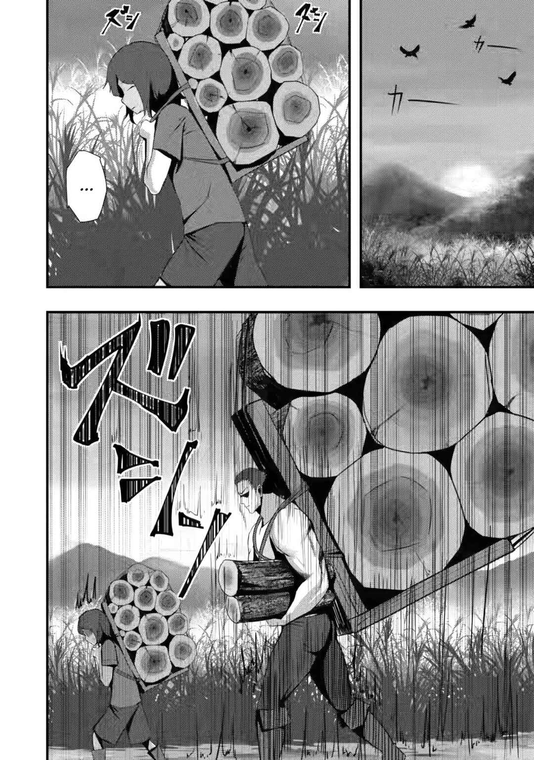 Doumo, Yuusha no Chichi desu. ~Kono Tabi wa Gusoku ga Gomeiwaku o Kakete, Moushiwake Arimasen.~ Chapter 1 page 24