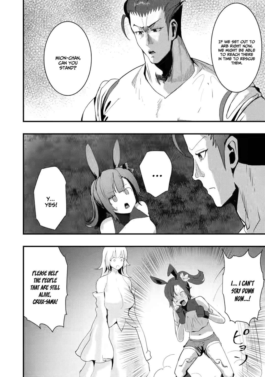 Doumo, Yuusha no Chichi desu. ~Kono Tabi wa Gusoku ga Gomeiwaku o Kakete, Moushiwake Arimasen.~ Chapter 4.1 page 6