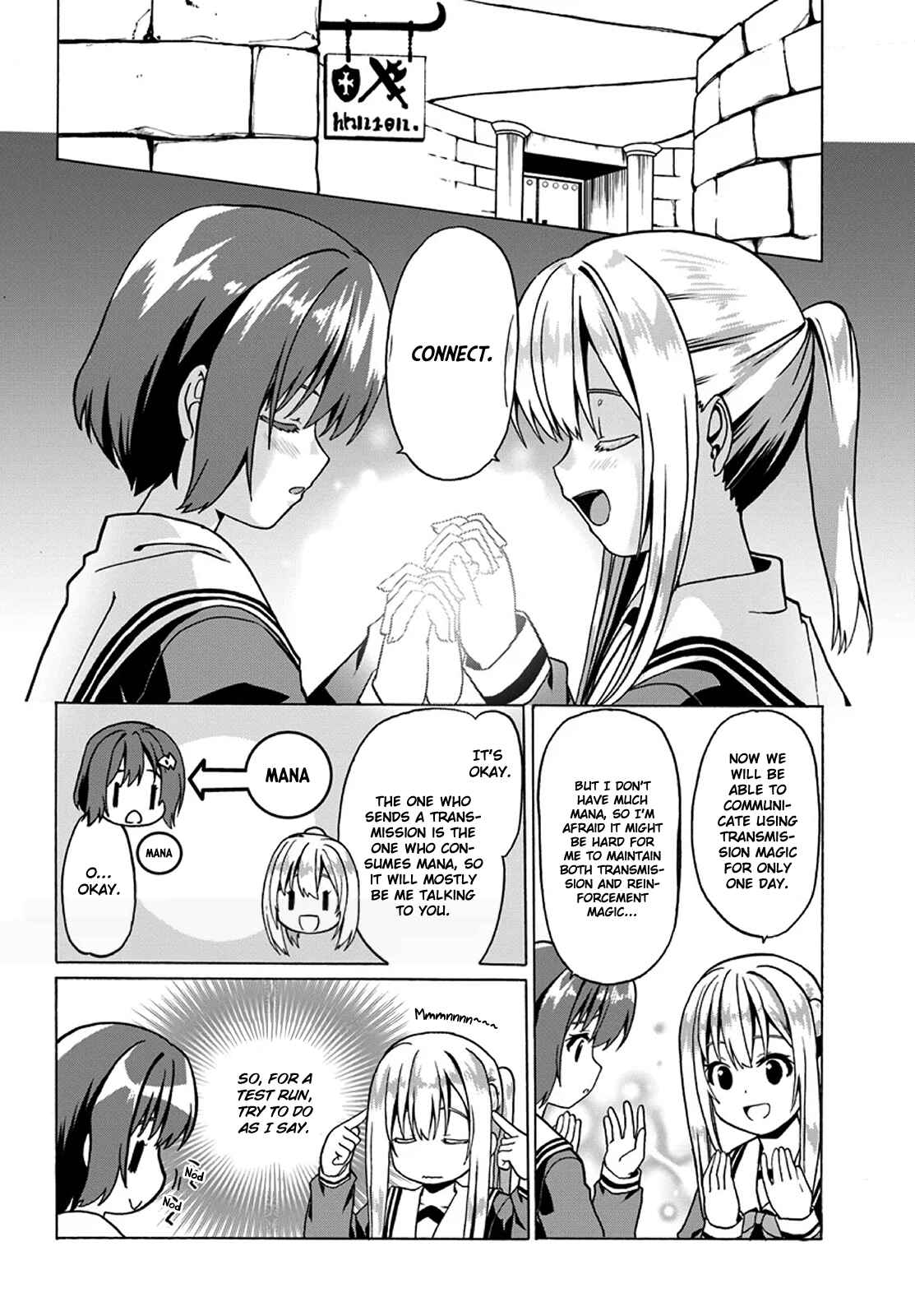 Douyara Watashi no Karada wa Kanzen Muteki no You Desu ne Chapter 20 page 13