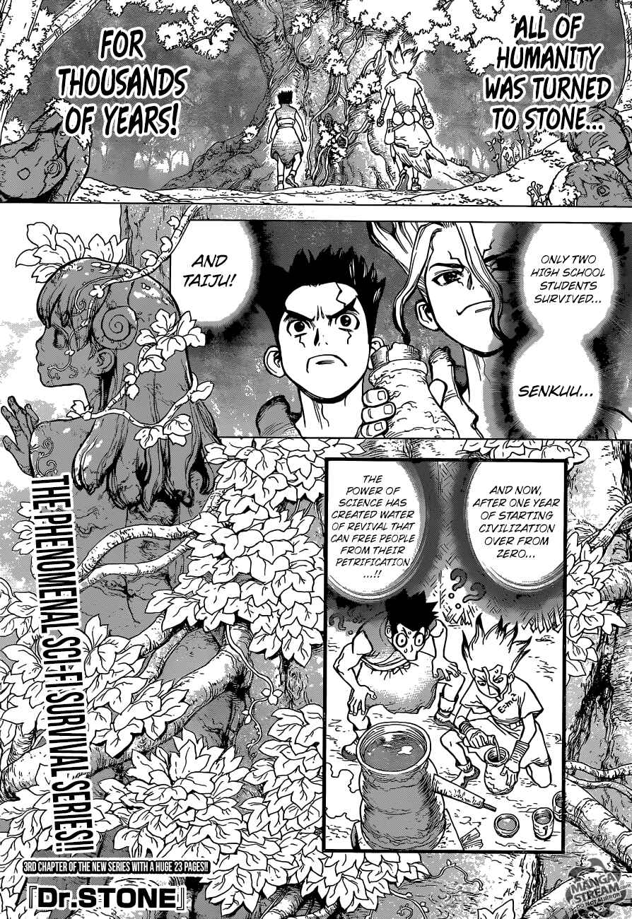 Dr. STONE Chapter 3 page 0