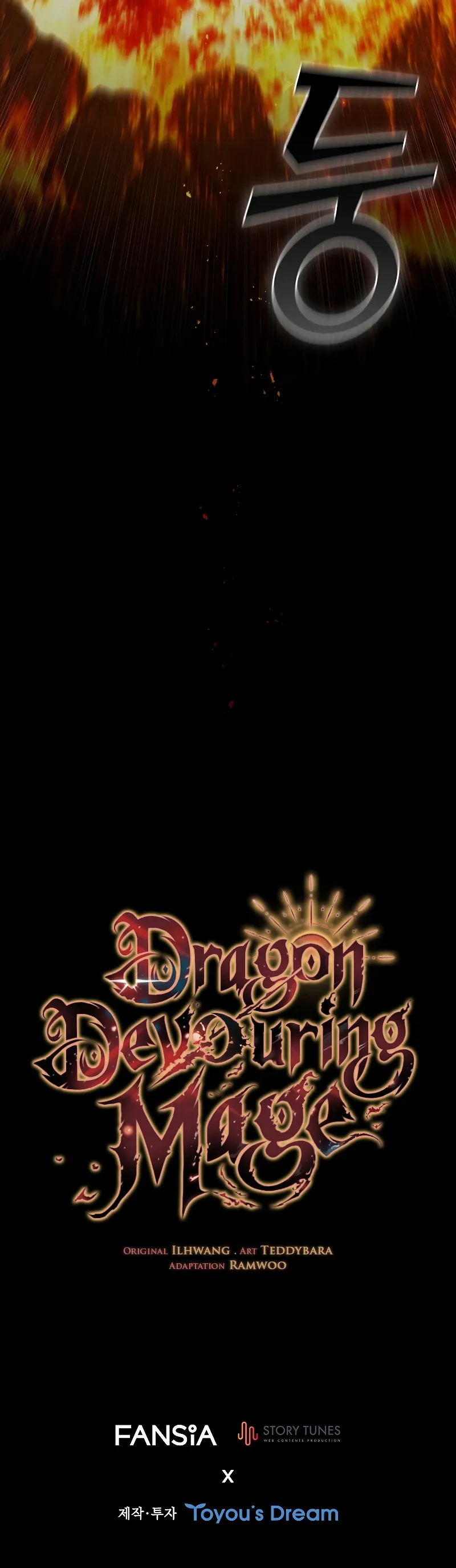 Dragon-Devouring Mage Chapter 37 page 10