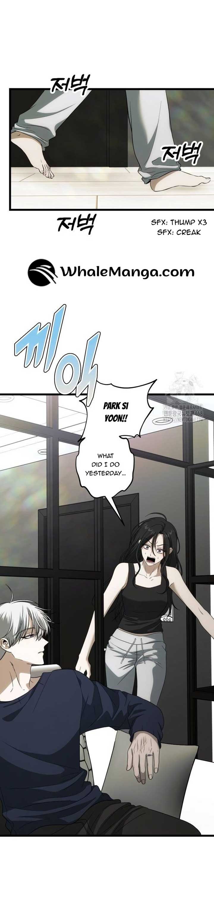 Dreaming Freedom Chapter 172.6 page 19