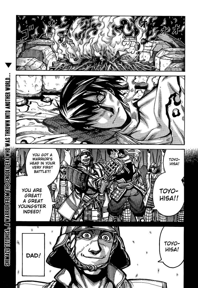 Drifters Chapter 3 page 0