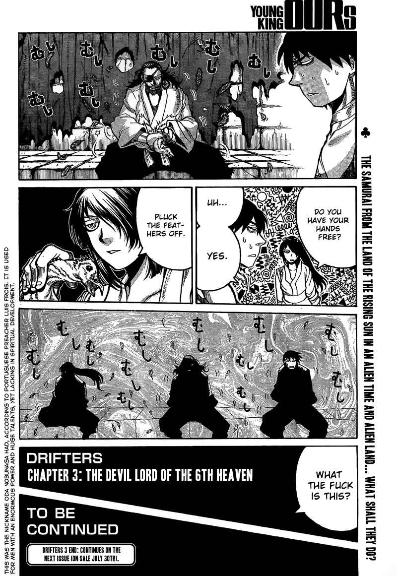 Drifters Chapter 3 page 9