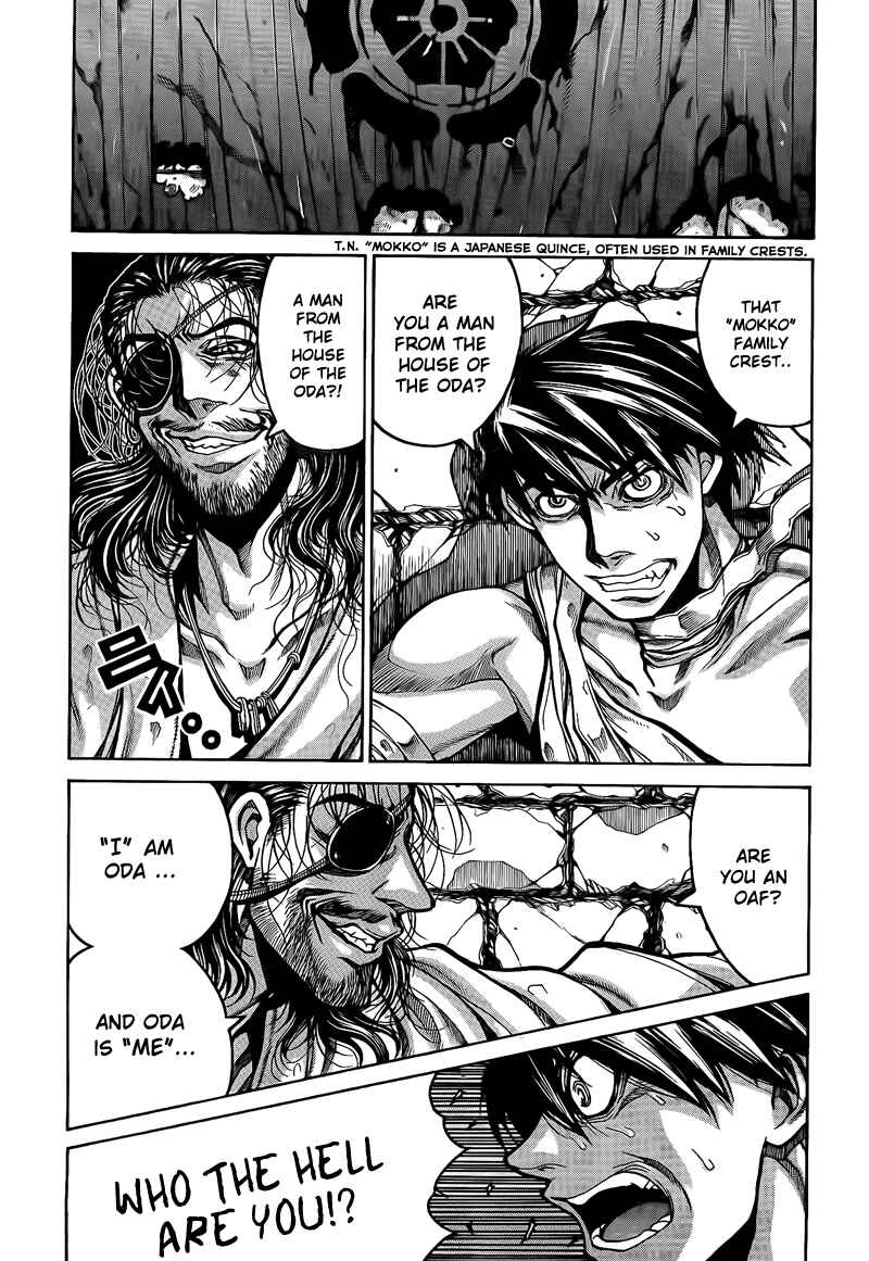 Drifters Chapter 3 page 4