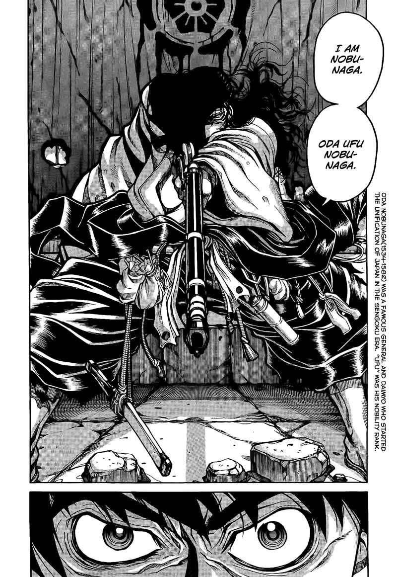 Drifters Chapter 3 page 5